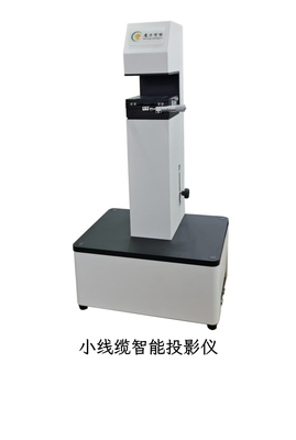 小线智能投影仪.jpg